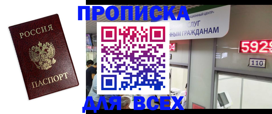 форма 3 в Северске