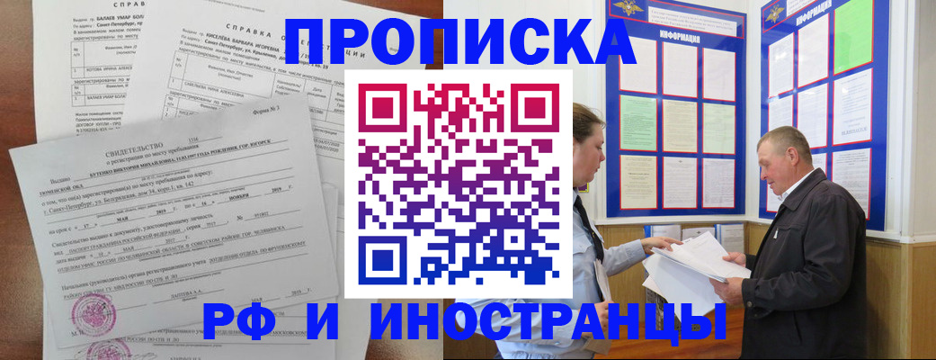 регистрация для дет. сада в Северске